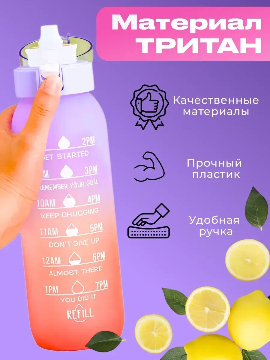 Бутылка для воды со вкусом Air Up, 3 картриджа в подарок, 1000мл — фото 1