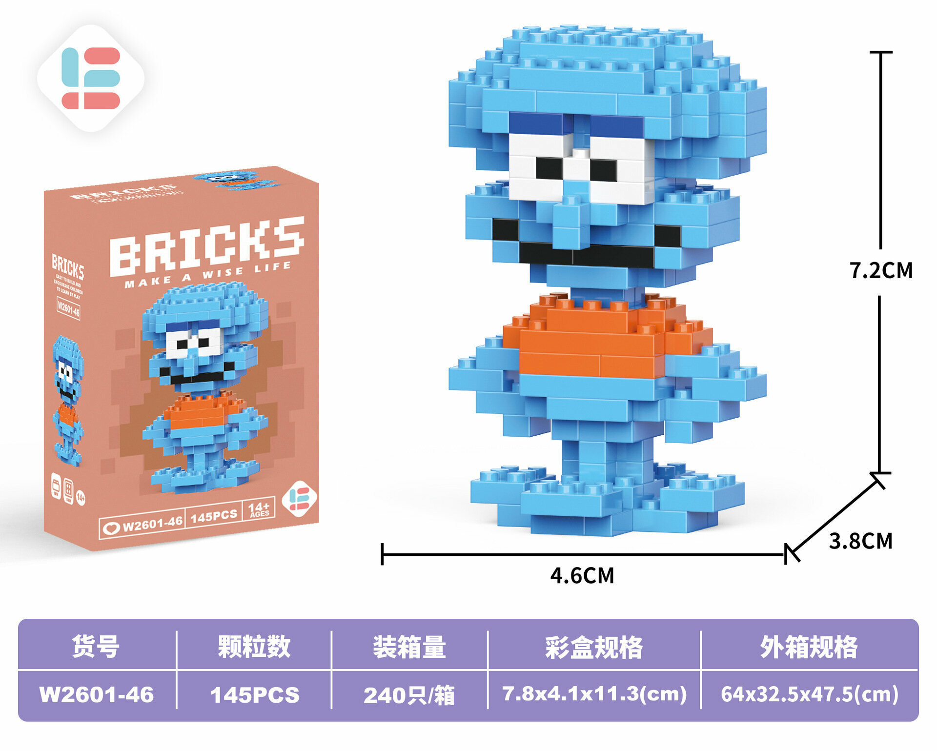 Конструктор BRICKS "Патрик", 3D миниблоки, 42 комплекта, для детей 7-14 лет, 100 г