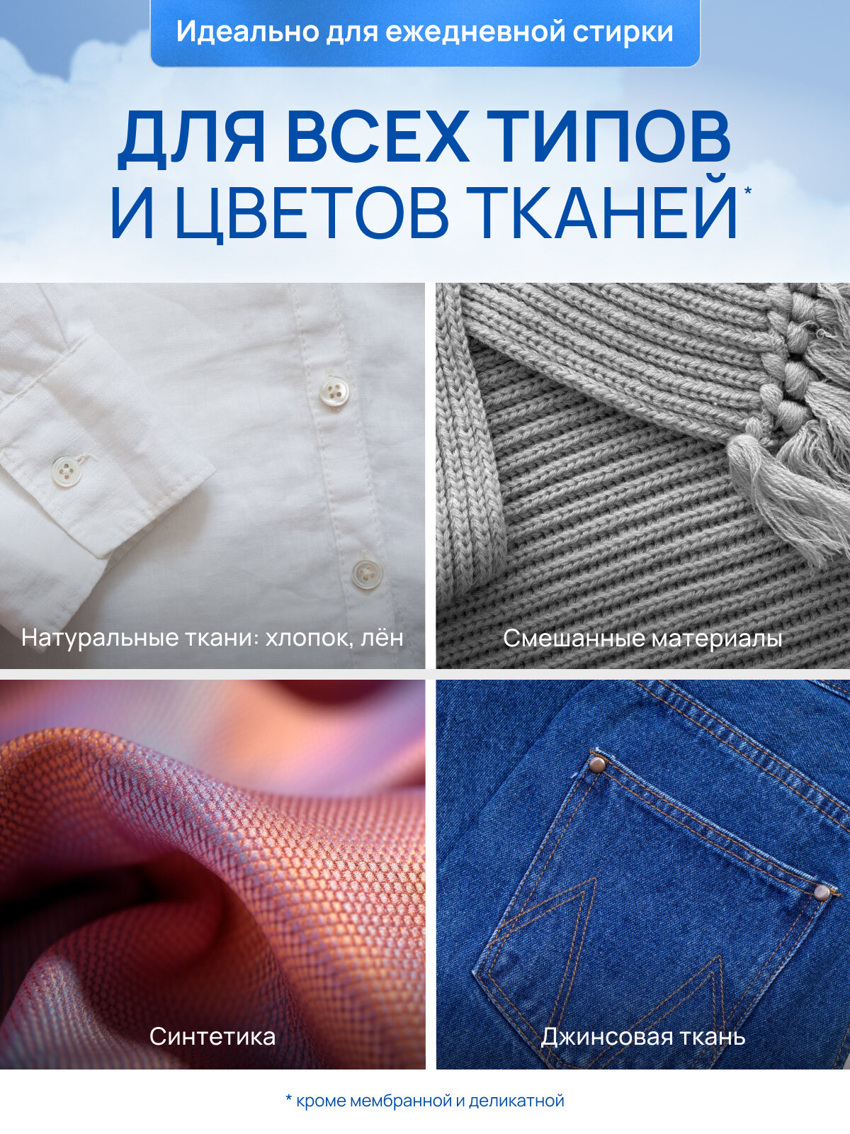 Гель для стирки SMART FOX UNIVERSAL, концентрат, 5 л, жидкий порошок — фото 1