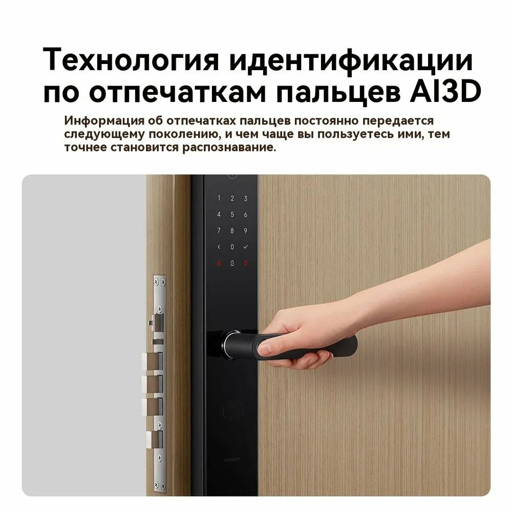 Схема шифрования данных Xiaomi E20 с примерами защищенных пакетов информации