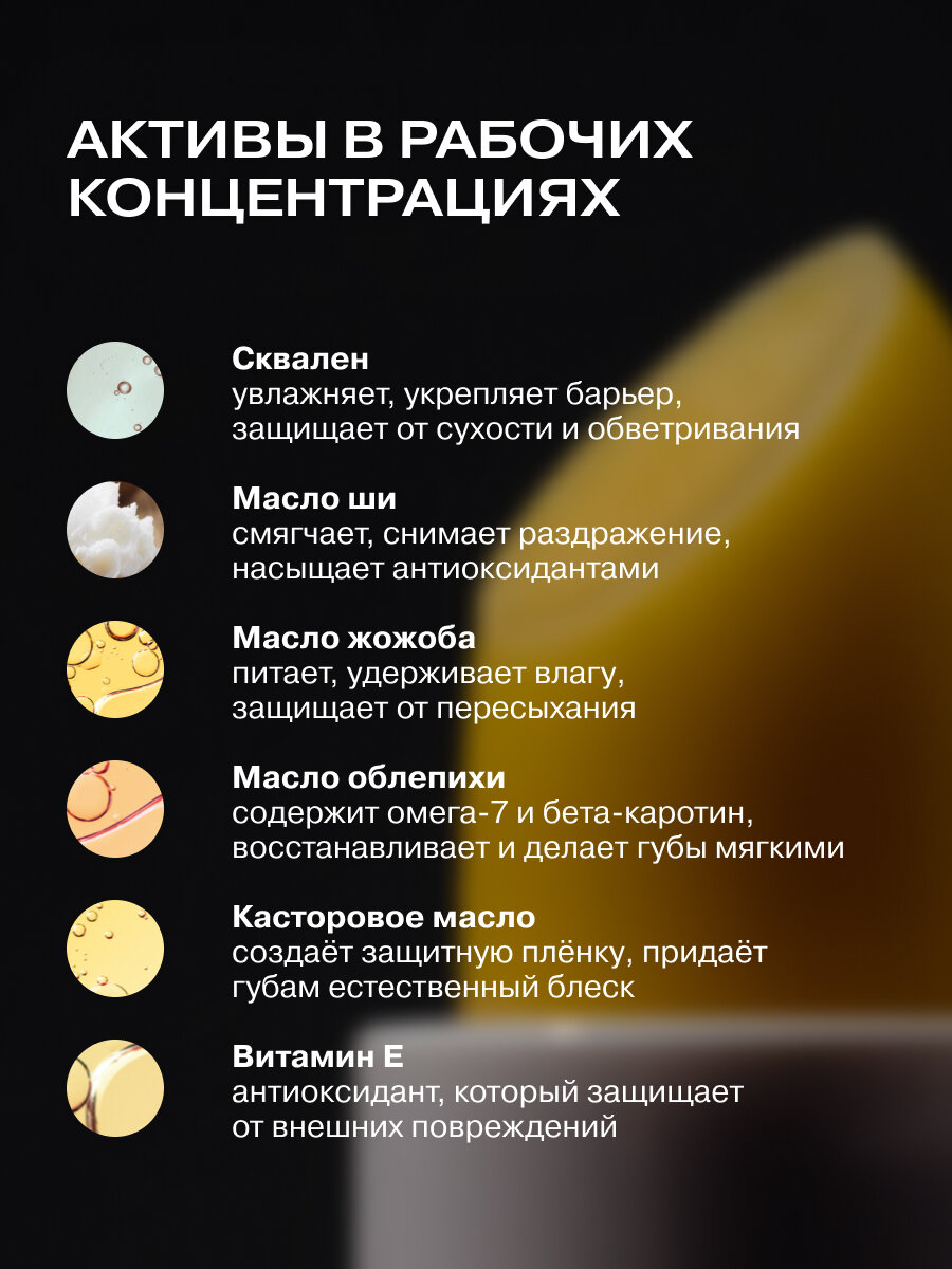 Разглаживающий бальзам для губ с пептидами Openface Good Hydration Only — фото 1