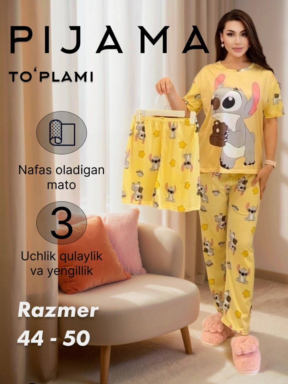 Пижама  Pijama-Jenskiy-Viskoza, размер S-M-L, пудровый