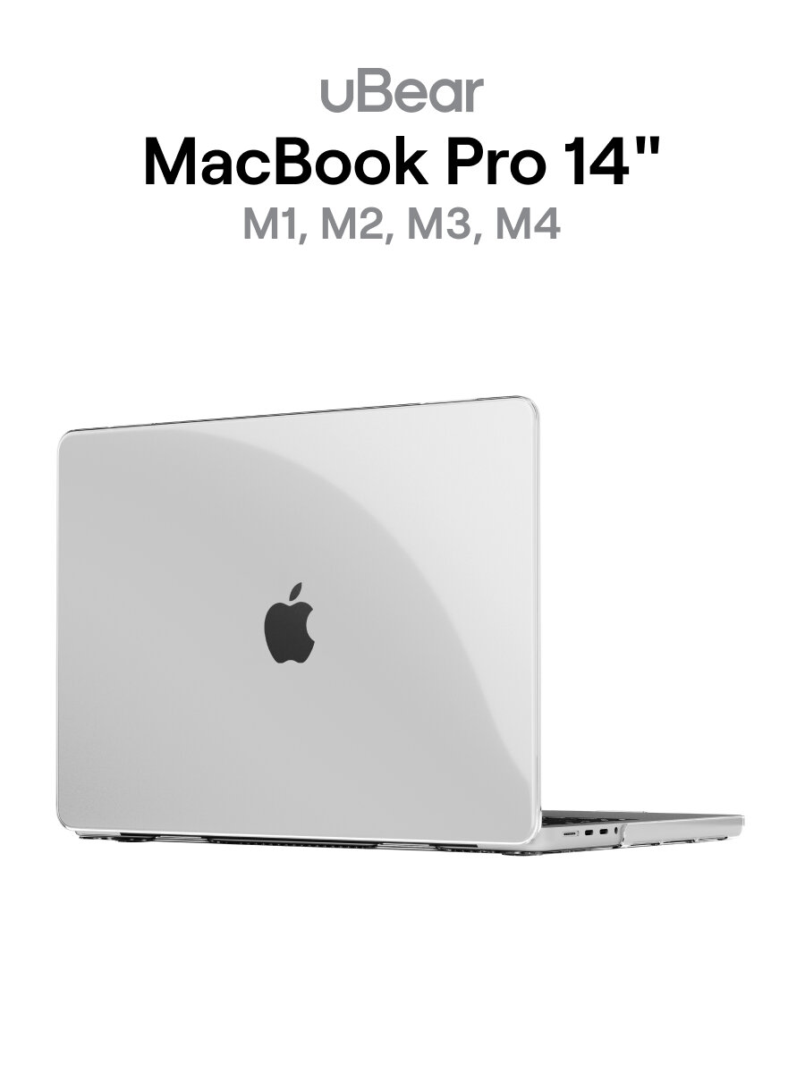 Чехол для MacBook Pro 14" (M1 | M2 | M3 | M4 series) uBear Vision Case, прозрачный глянцевый