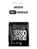 Кофе для эспрессо Фрутти Tasty Coffee, средний помол, 250 г