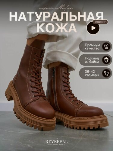 Изображение товара Ботинки берцы