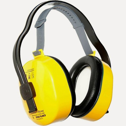 Изображение товара Наушники противошумные РОСОМЗ СОМЗ-3 "Пума", двойное оголовье (60300)