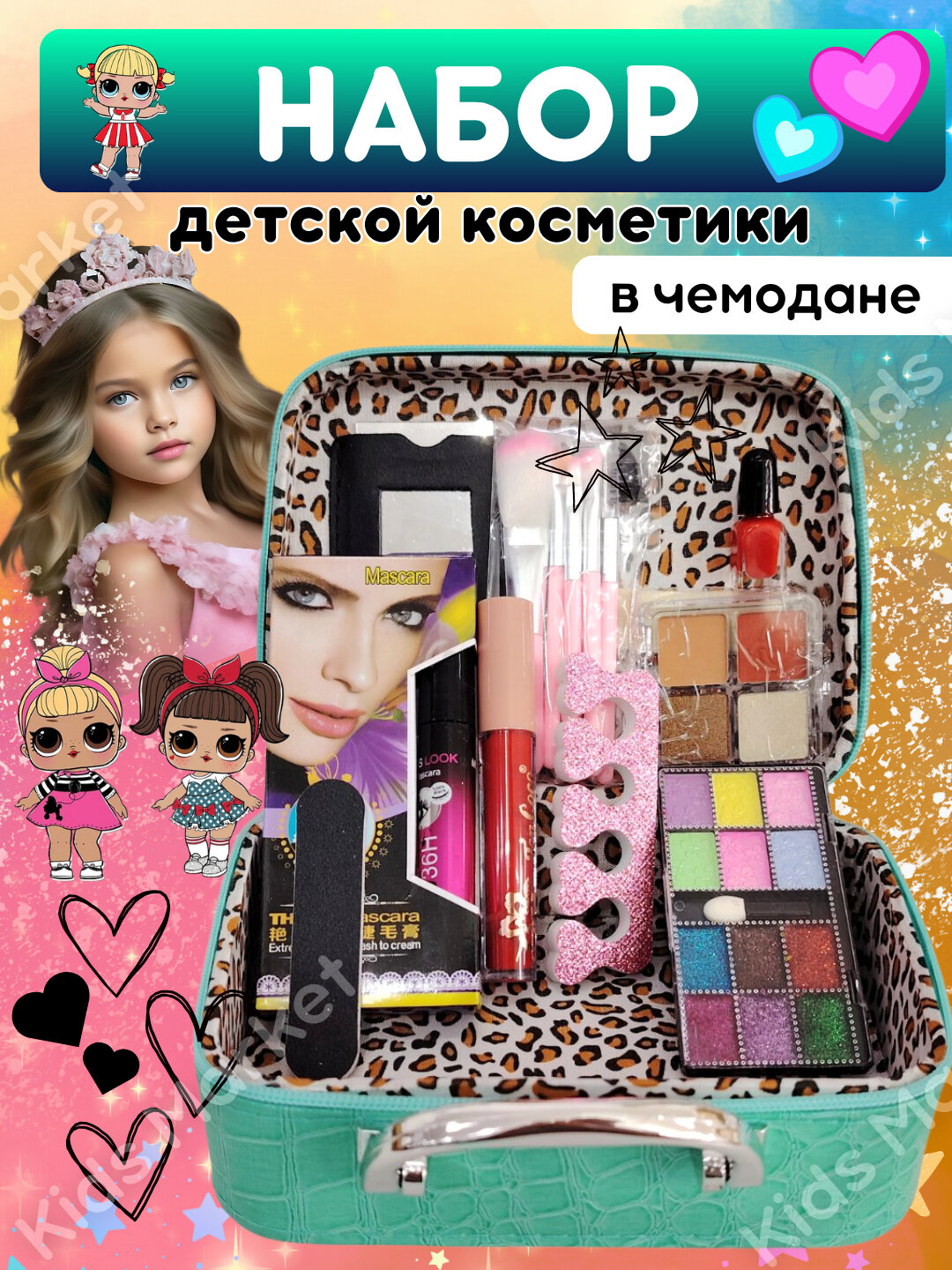 Детский набор декоративной косметики для макияжа в чемодане, подарок для девочек