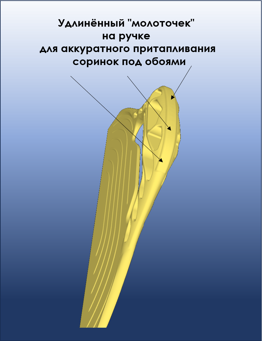 Обойный шпатель KleyBoys (мягкий) — фото 1