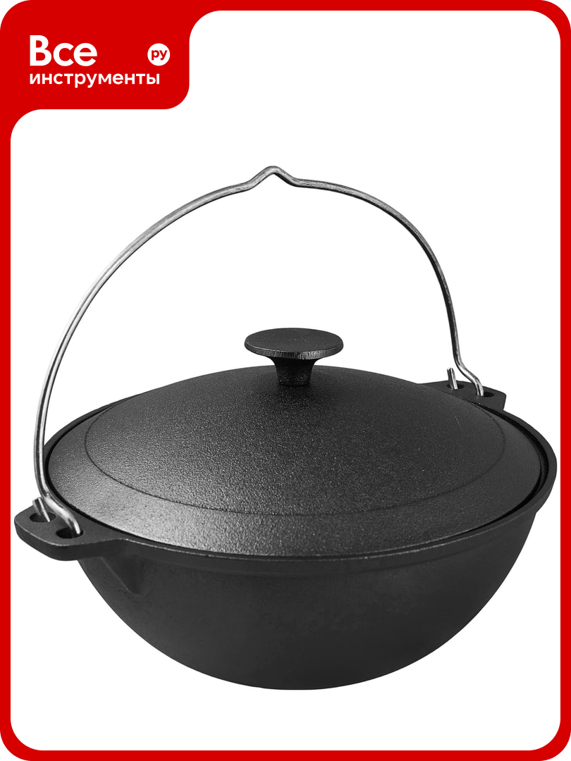 Казан с крышкой MYRON COOK чугун 4 л MC0042