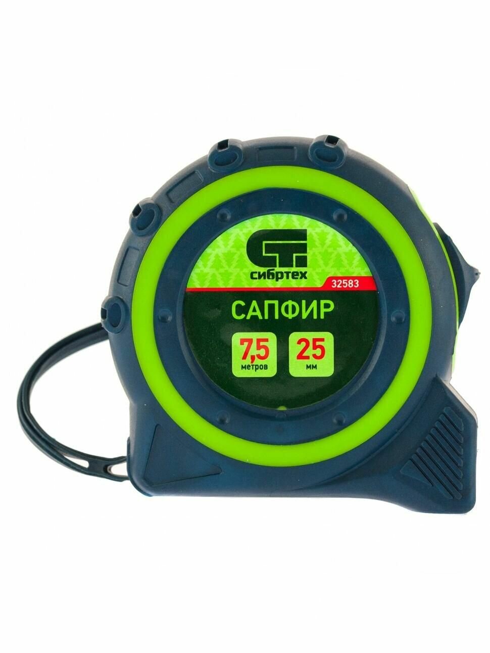 Рулетка Сапфир двухкомпонентный корпус 7 5 м х 25 мм Сибртех 32583