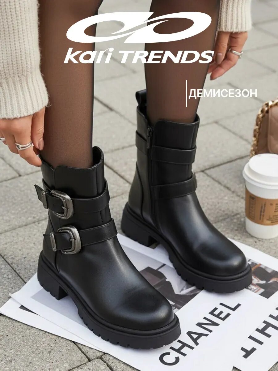 Полусапоги kari полнота G (EU)/ на среднюю и широкую стопу размер 36 черный