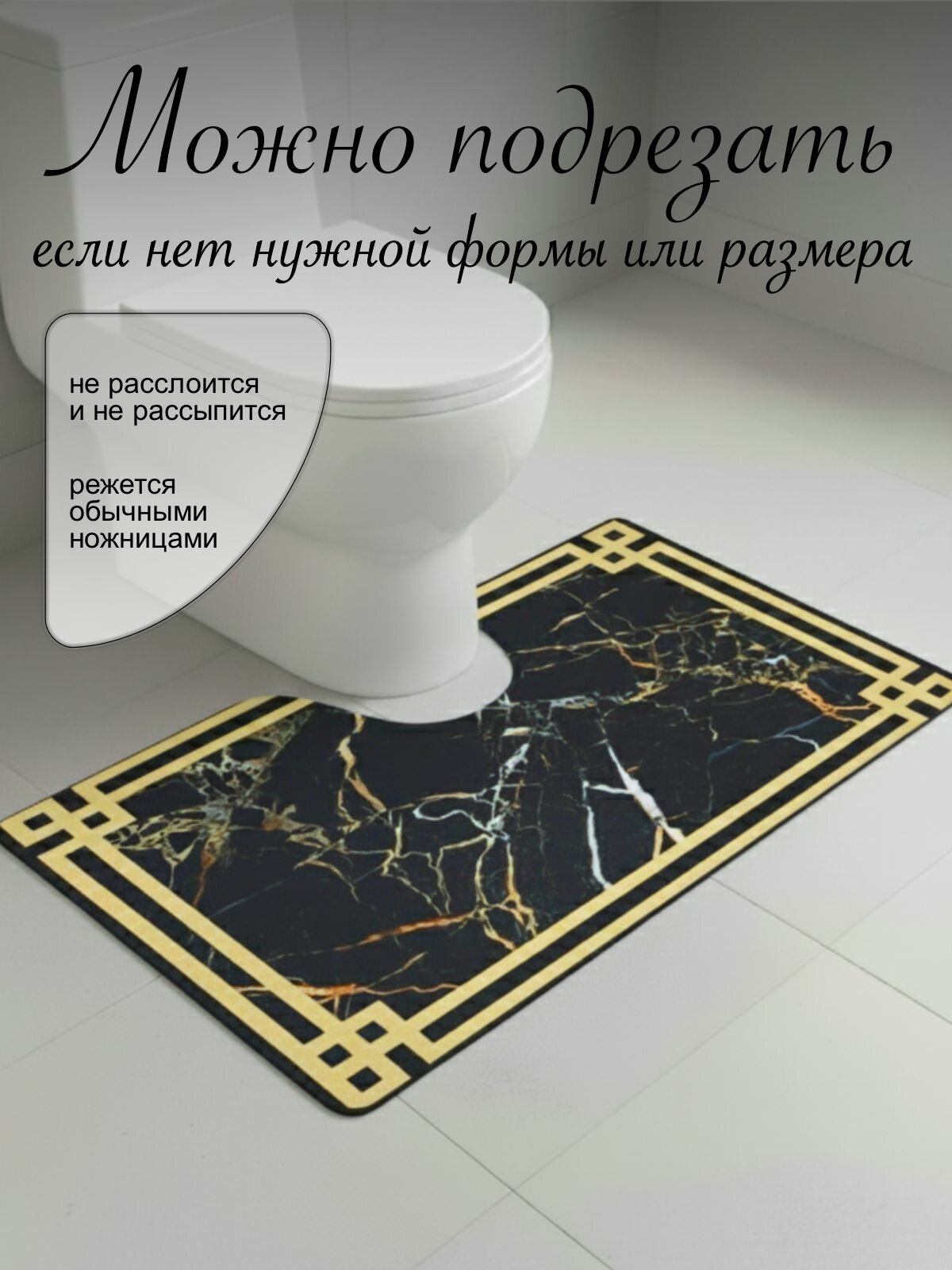 Коврик для ванной противоскользящий 60х100 см, диатомитовый, черный — фото 1