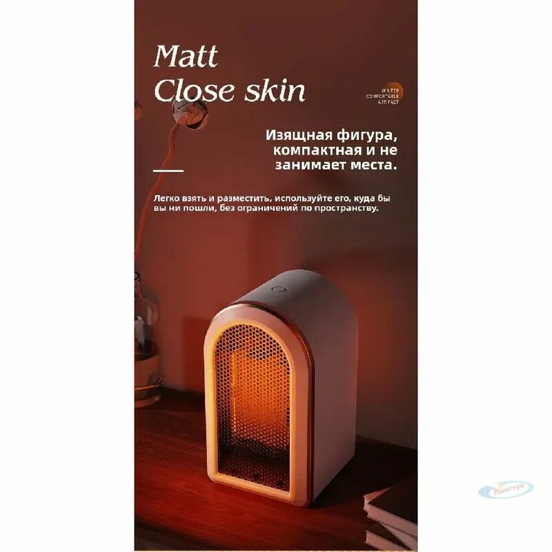 Обогреватель СИБРТЕХ черный