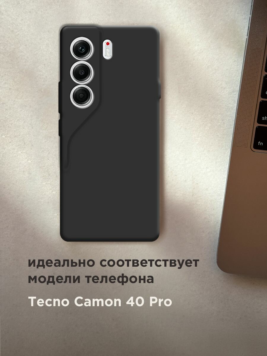 Чехол на Tecno Camon 40 Pro 4G / Текно Камон 40 Про без принта, черный — фото 1