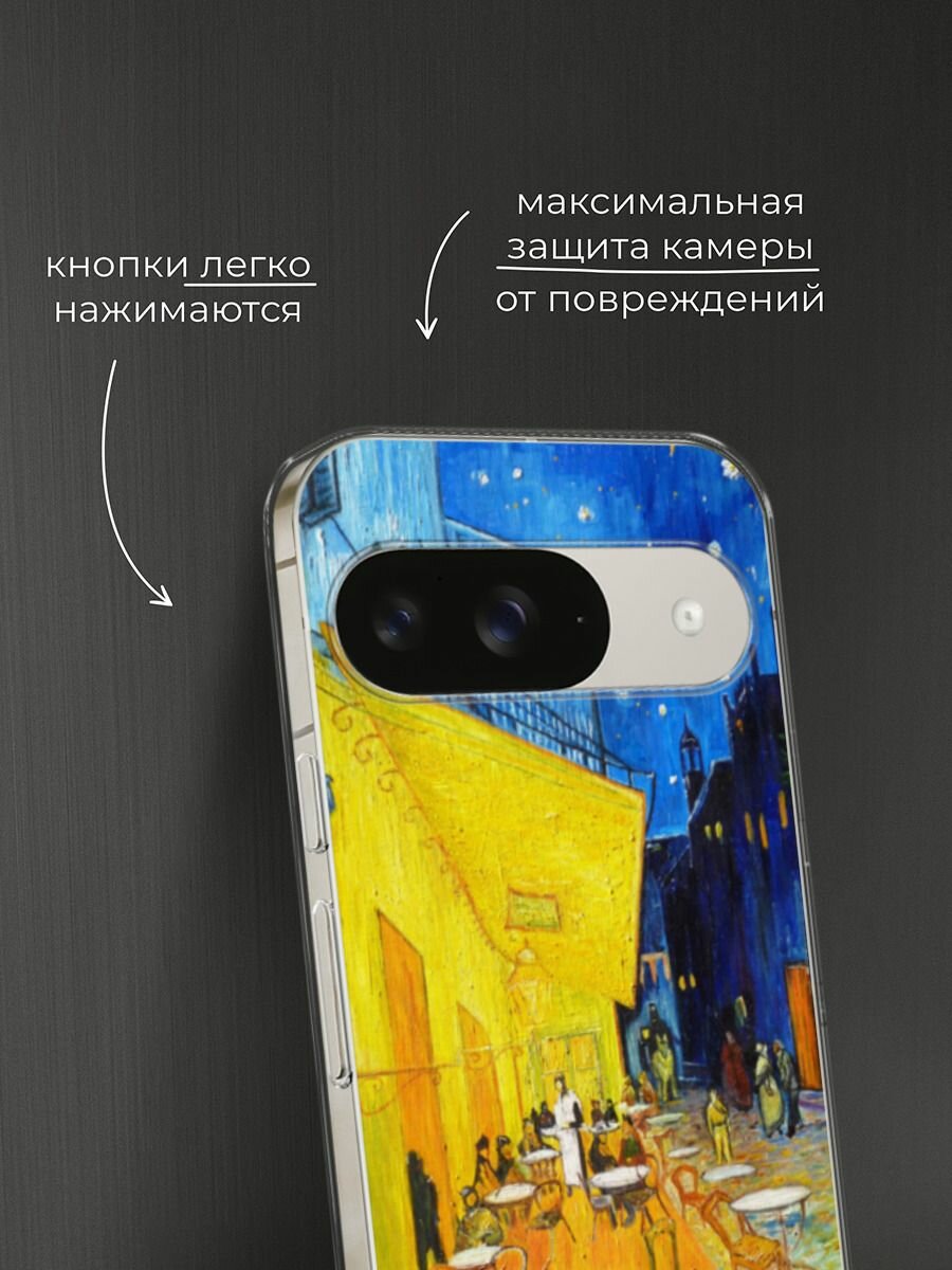 Чехол на Google Pixel 9 / Гугл Пиксель 9 с принтом "Ван Гог Желтый дом" — фото 1