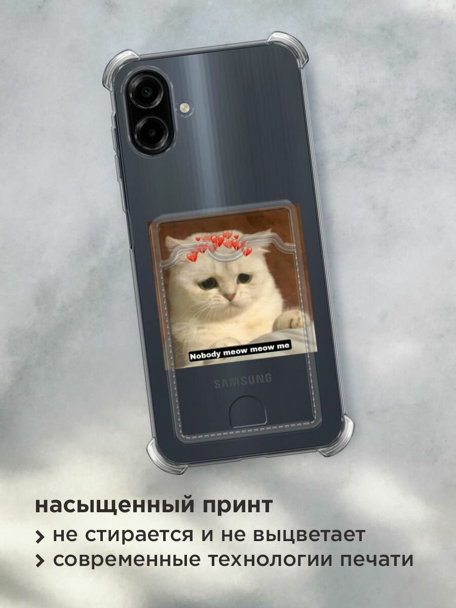 Чехол на Samsung Galaxy A07 (Самсунг А07) с картой и принтом "Грустный котик" — фото 1