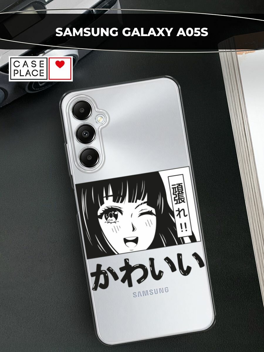 Чехол на Samsung Galaxy A05s / Самсунг Галакси A05s с принтом "Cute anime girl", прозрачный