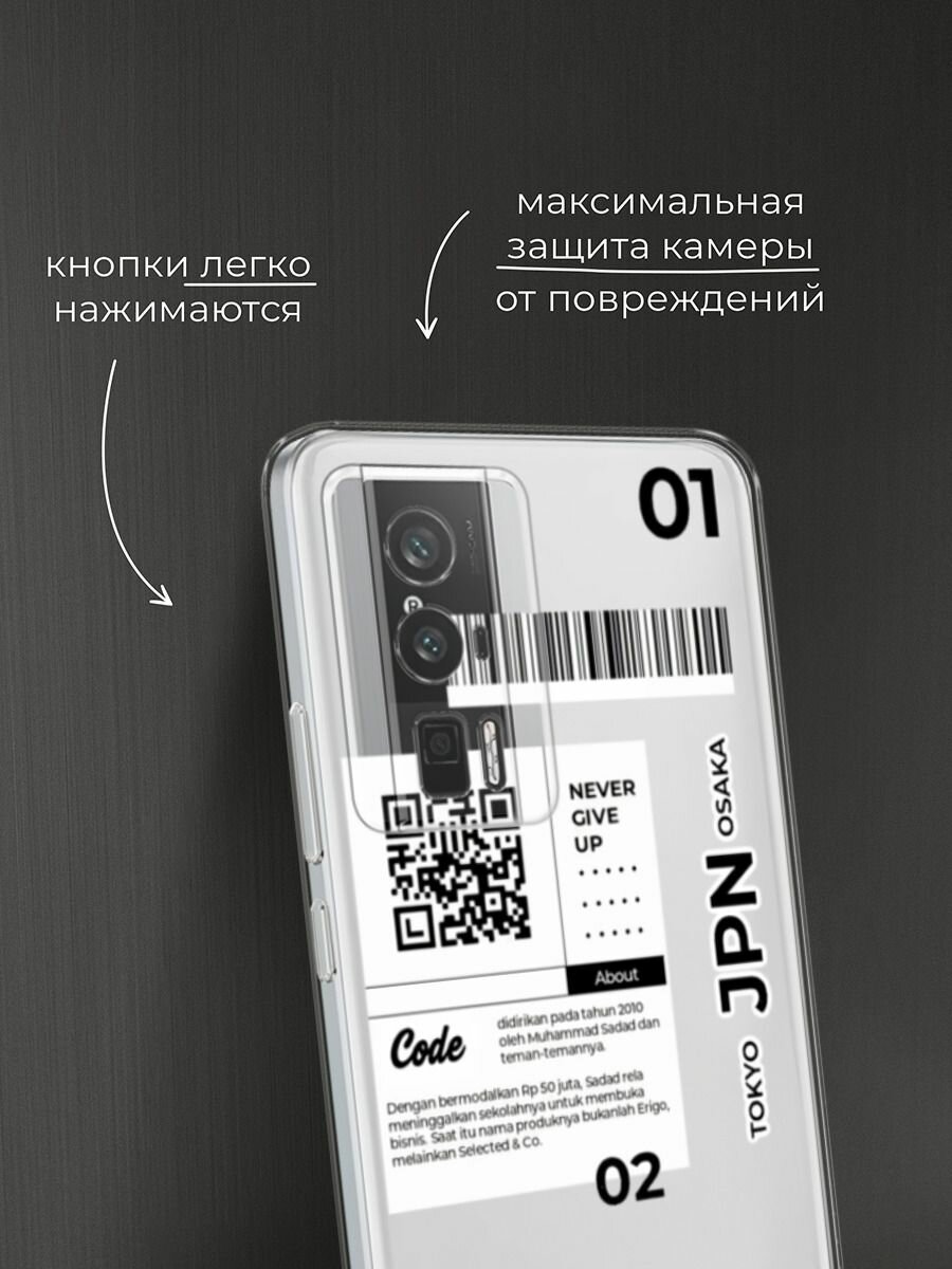 Чехол на Xiaomi Redmi K60/Poco F5 Pro / Редми К60/Поко F5 Pro с принтом "JPN", прозрачный — фото 1
