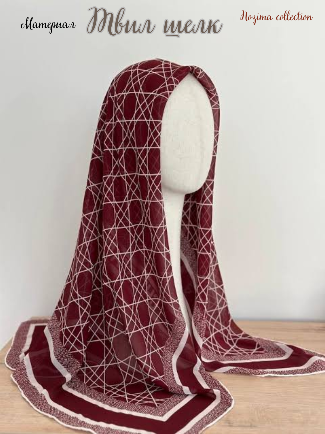 Платок  для девочек и женщин,90х90 см, темно-бордовый — фото 1