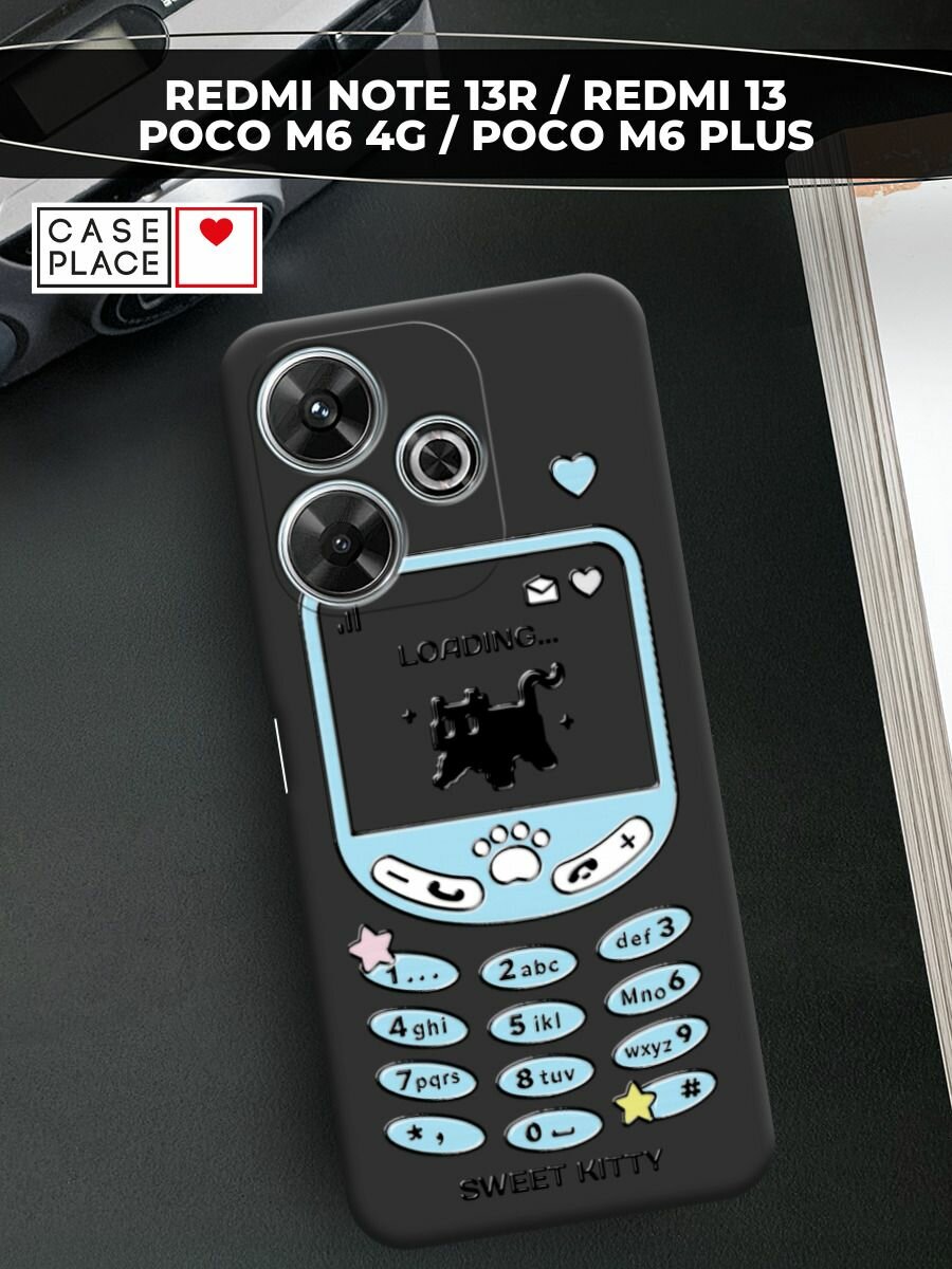 Чехол на Redmi Note 13R/Redmi 13/Poco M6 4G/Poco M6 Plus / Редми Нот 13R с принтом "Синий телефон 2"