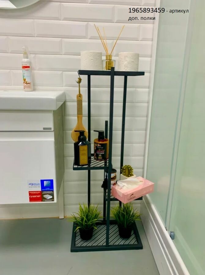 Подставка для цветов, для кухни, в ванную комнату напольная средняя 400х240х960 черный цвет