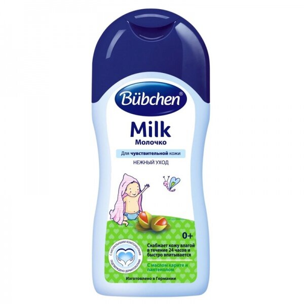 Молочко Bubchen для младенцев, гипоаллергенное, для чувствительной кожи — фото 1