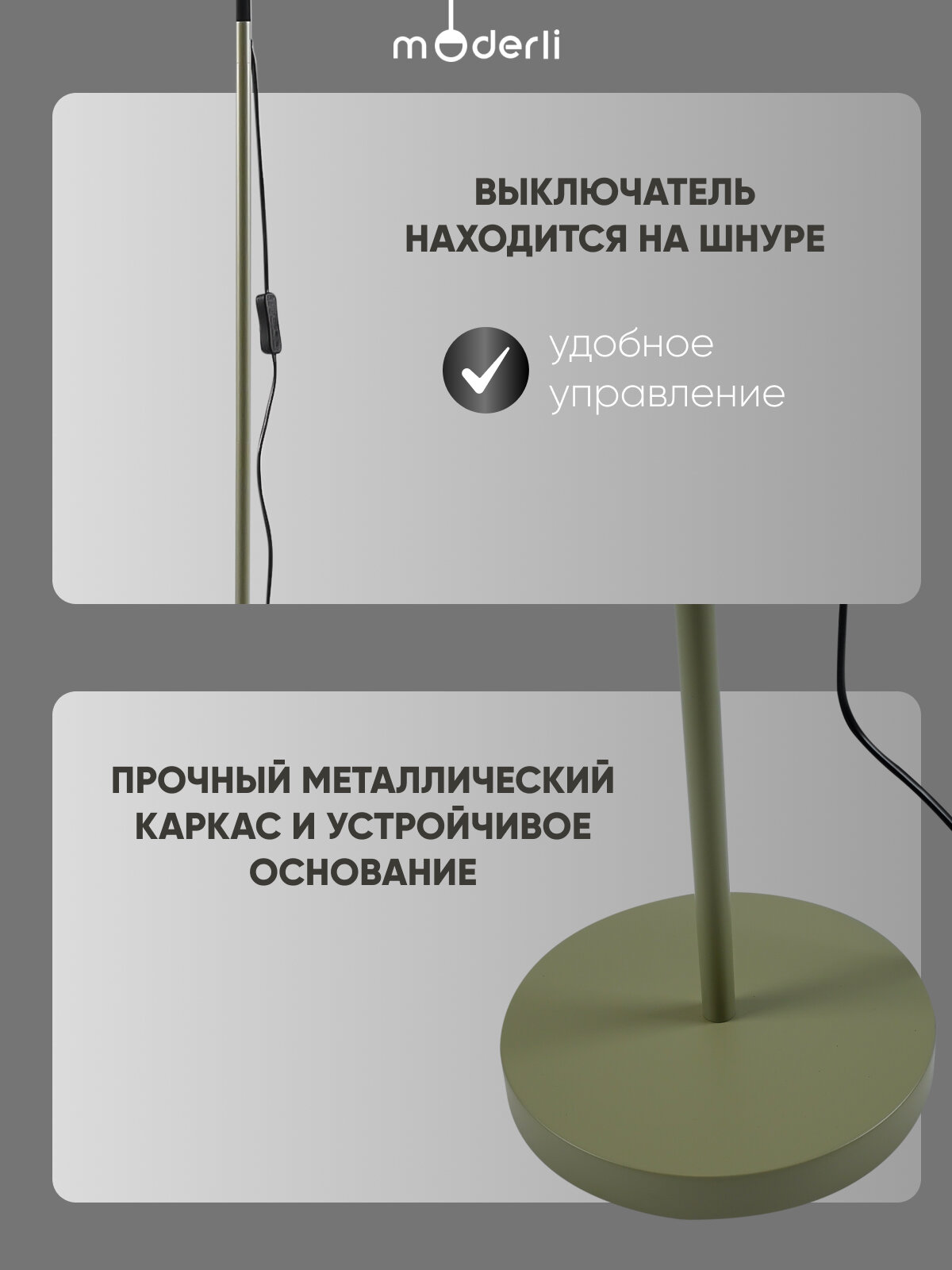 Напольные Лампы И Торшеры Xiaomi Торшер Moderli V11052-1F Shades, E27, 60Вт, дерево/металл, зеленый/черный