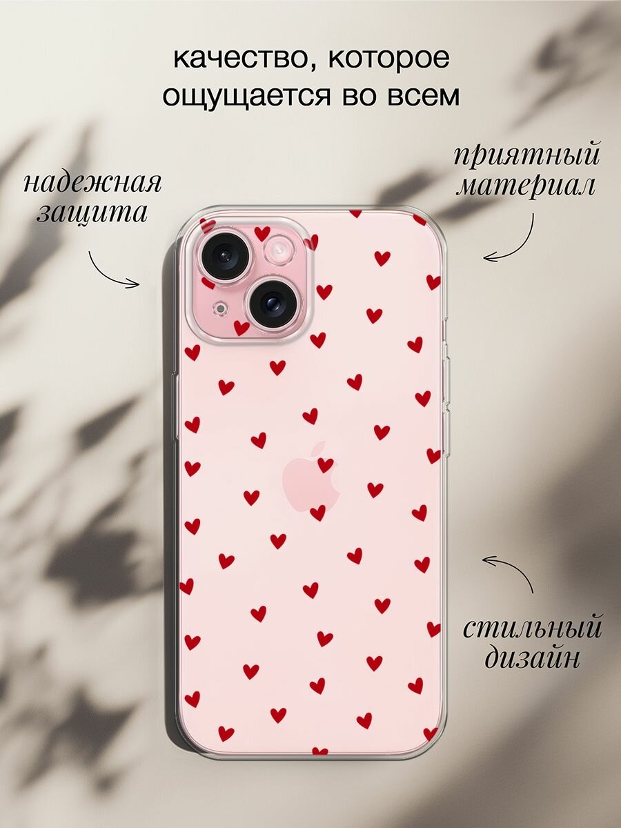 Чехол на Apple iPhone 15 / Айфон 15 с принтом "Red hearts", прозрачный — фото 1