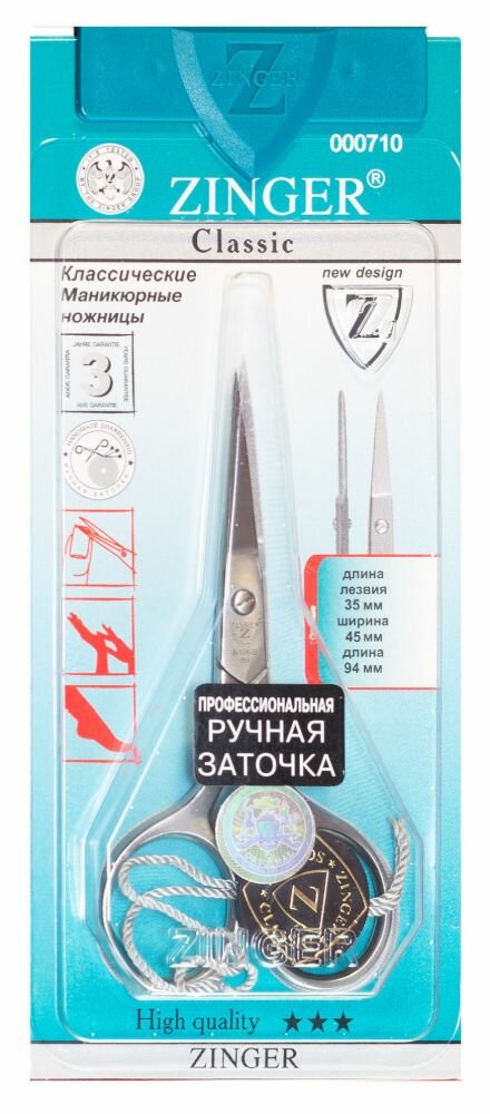 Маникюрные ножницы для ногтей Zinger B-105 D SH ручной заточки