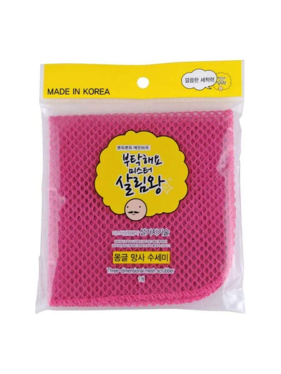 Губка – скраббер для мытья посуды в виде сеточки, 1шт