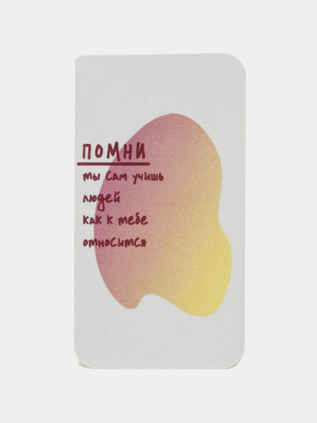 Мотивирующие открытки Мотивирующие открытки Мотивирующие открытки