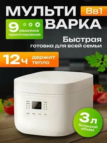 Xiaomi Мультиварка D373AF1C24F349D39B9A233EAF627E65