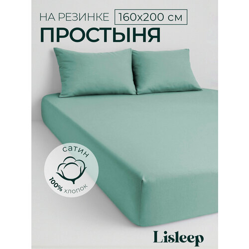 фото Простынь на резинке lisleep 160х200, натяжная, сатин (100% хлопок), бирюзовый