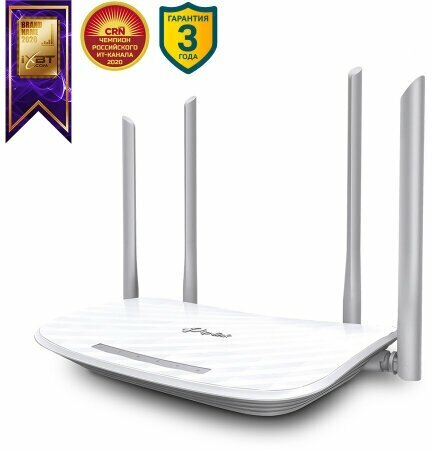 Wi-Fi роутер Tp-link Archer C50(RU)