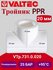 Тройник PPR 20мм VALTEC VTp.731.0.020