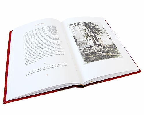 Дафнис И хлоя — фото 1