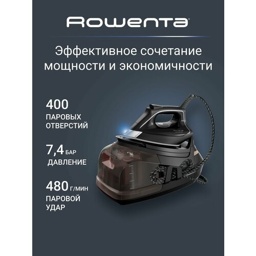 Парогенератор Rowenta Eco Steam Pro DG9611F0