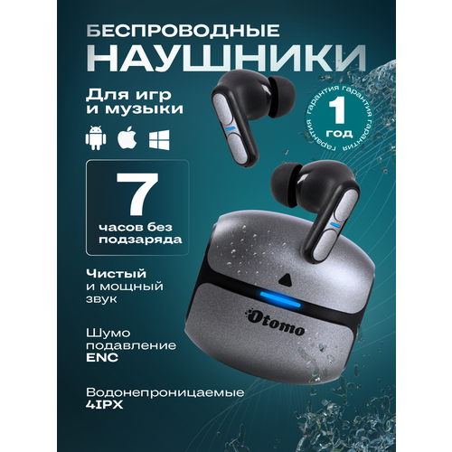 фото Беспроводные наушники otomo внутриканальные, bluetooth, шумоподавление, микрофон, вакуумные вкладыши, usb type-c, черный