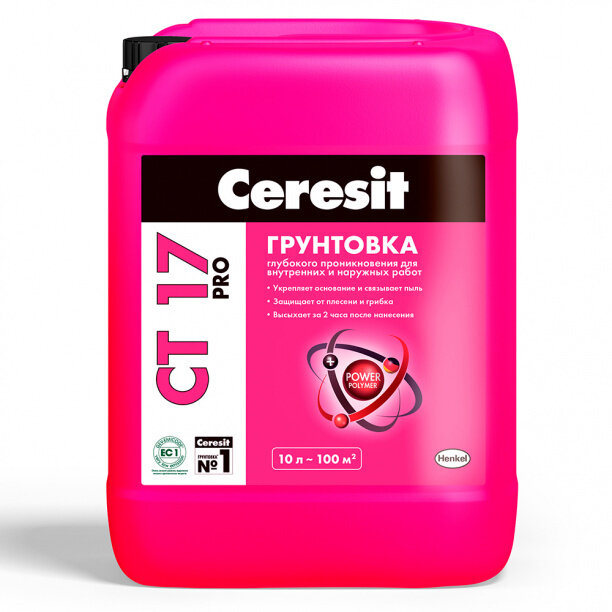 Грунтовка глубокого проникновения Ceresit СТ 17 PRO, 10 л