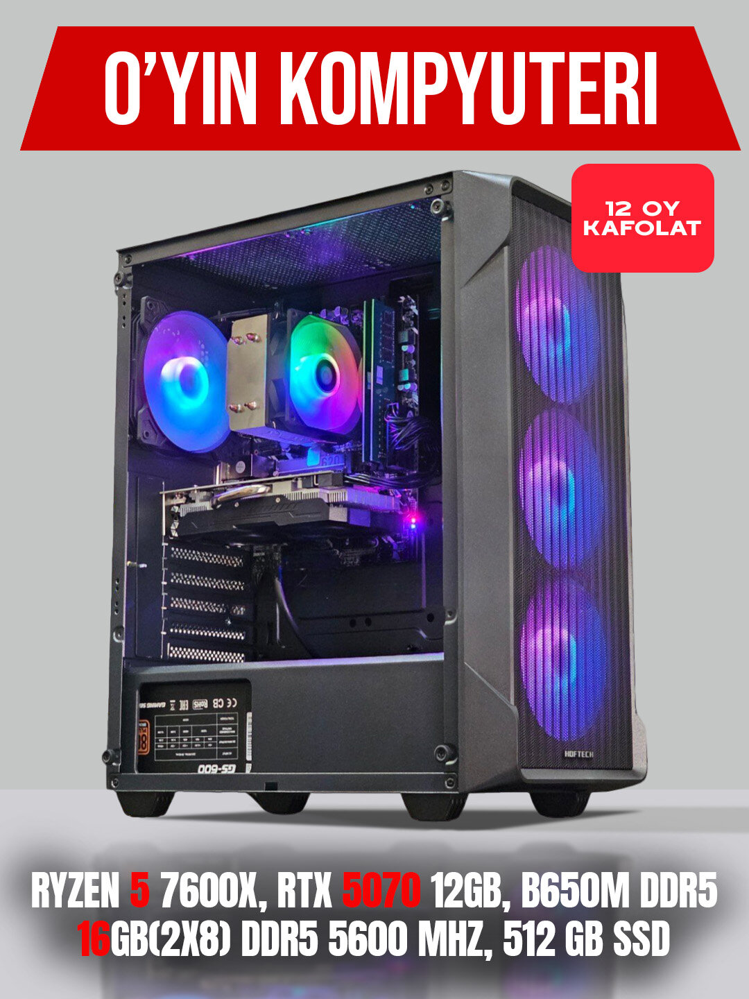 Компьютер AMD Ryzen 5 7600X, RTX 5070 12 GB, 16 ГБ(2x8) DDR5 5600 МГц, SSD 512 ГБ, B650M DDR5