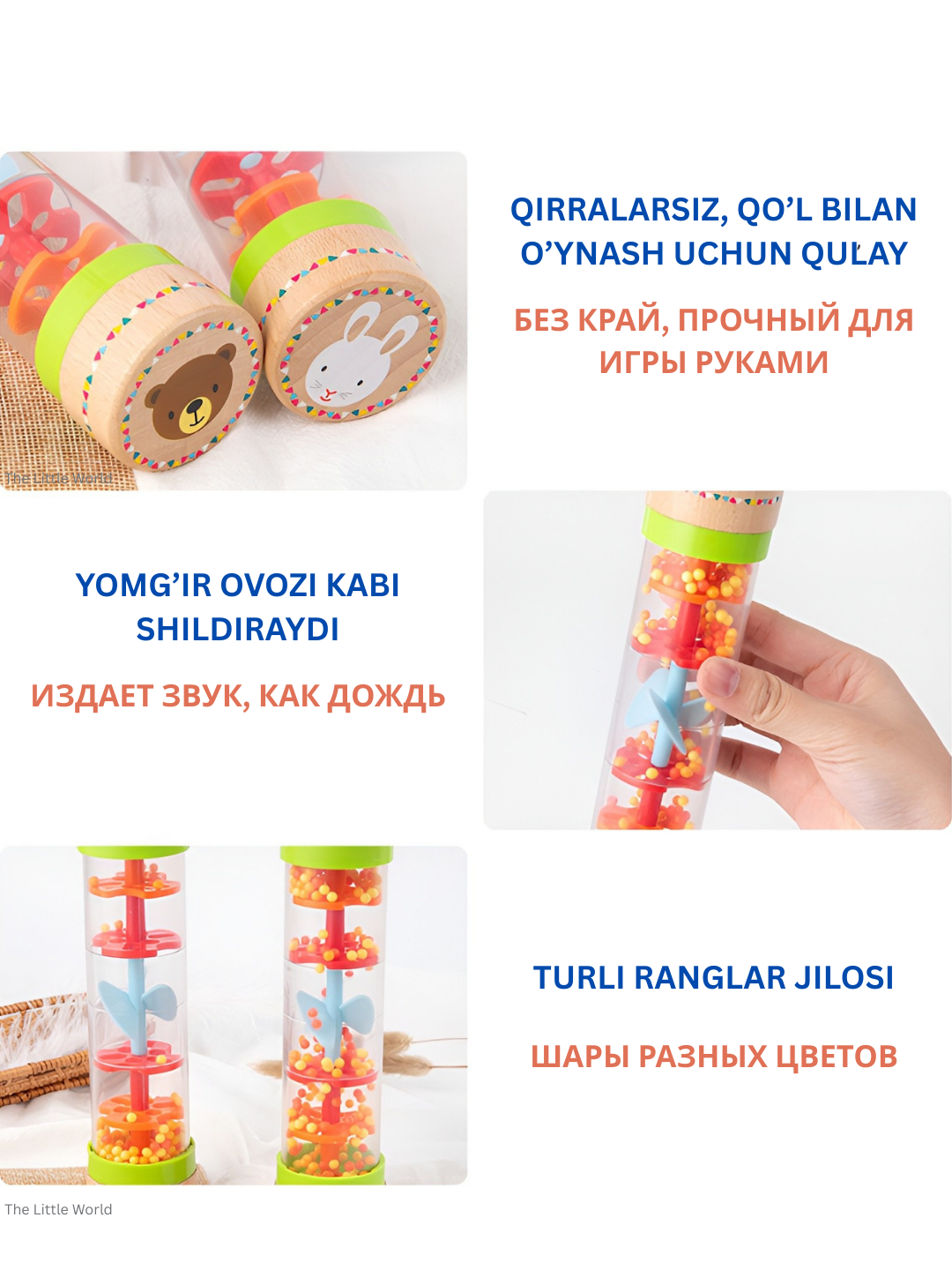 Погремушки для детей, дождевая палочка, из дерева — фото 1