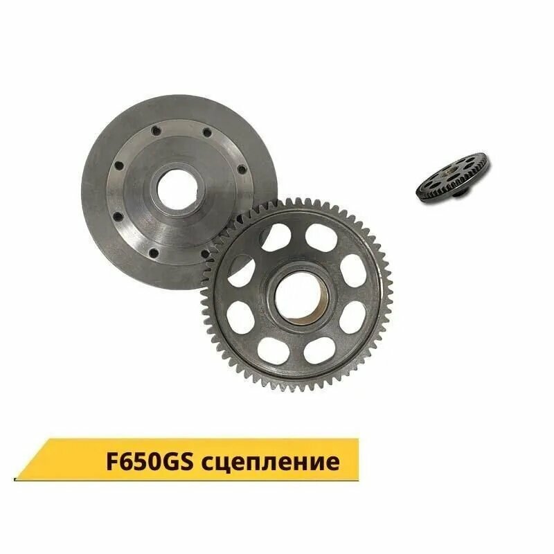 Мотоциклетная муфта сцепления, подходит для BMW F650GS 01-11, F650CS G650X 01-04, пусковой диск