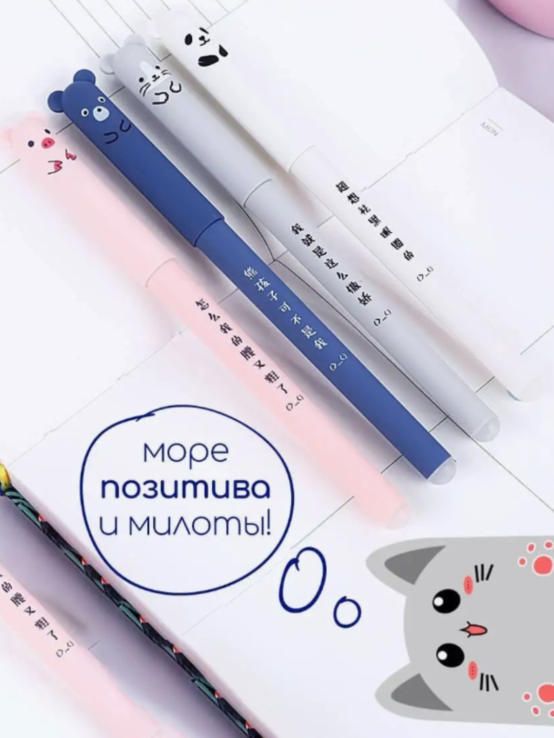 Стираемая ручка, пиши стирай 2, 4, 6 штук — фото 1