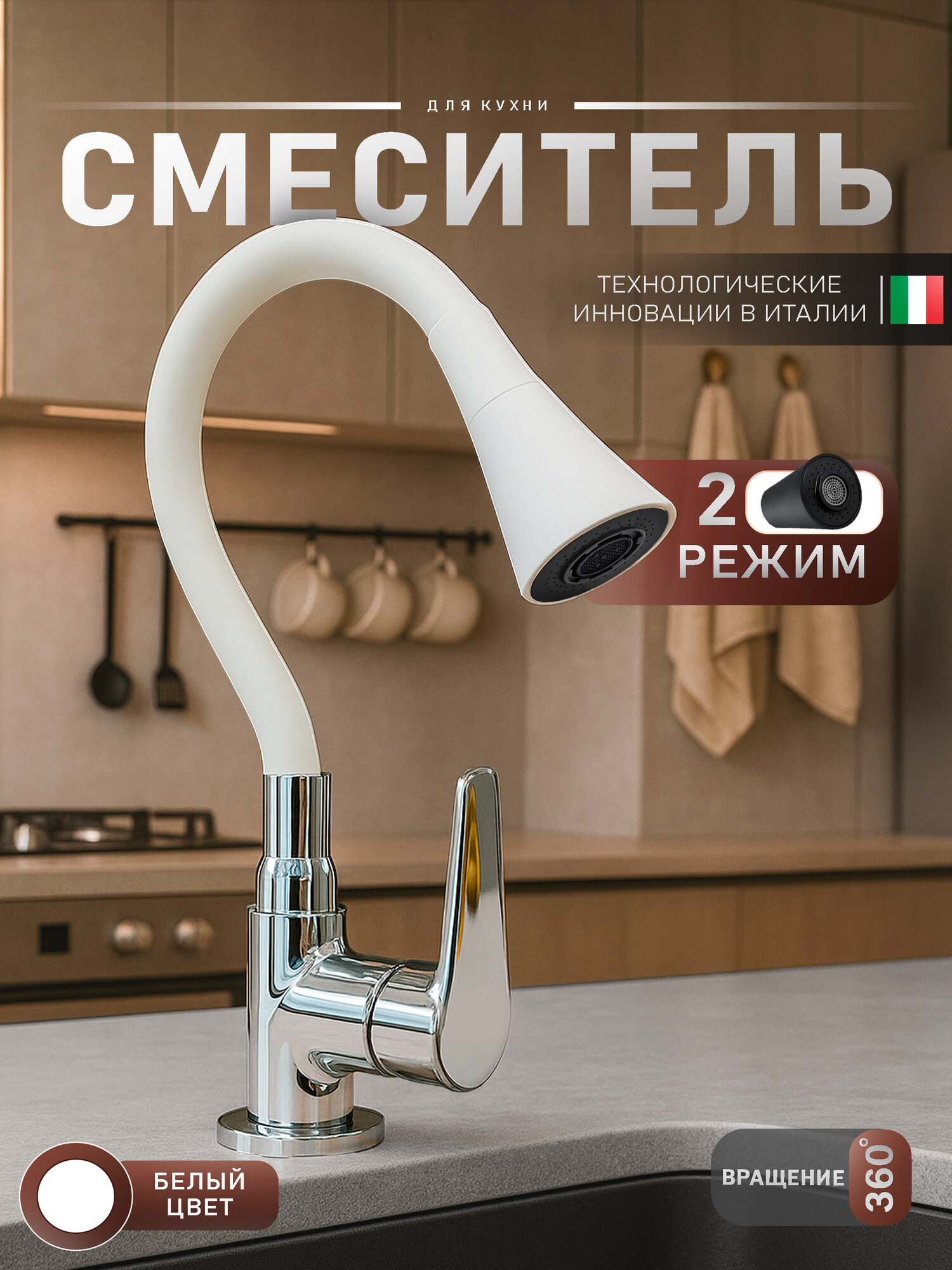 Смеситель для раковины, Смеситель для кухни с выдвижным изливом , Смеситель 69132CB литье