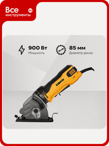 Изображение товара Дисковая (циркулярная) пила DEKO CSDK-900 в кейсе, 900Вт, 85мм диск 085-1154 погружная мини‑пила с патрубком