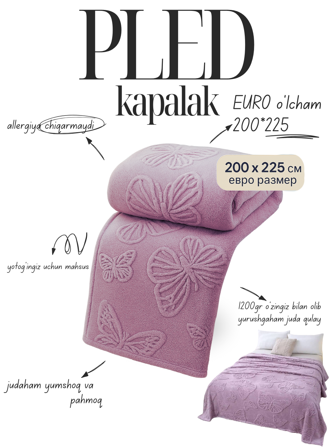 Плед зимний, Зимнее одеяло, клетчатое покрывало с бабочками, клетчатое покрывало, 200 * 235 см