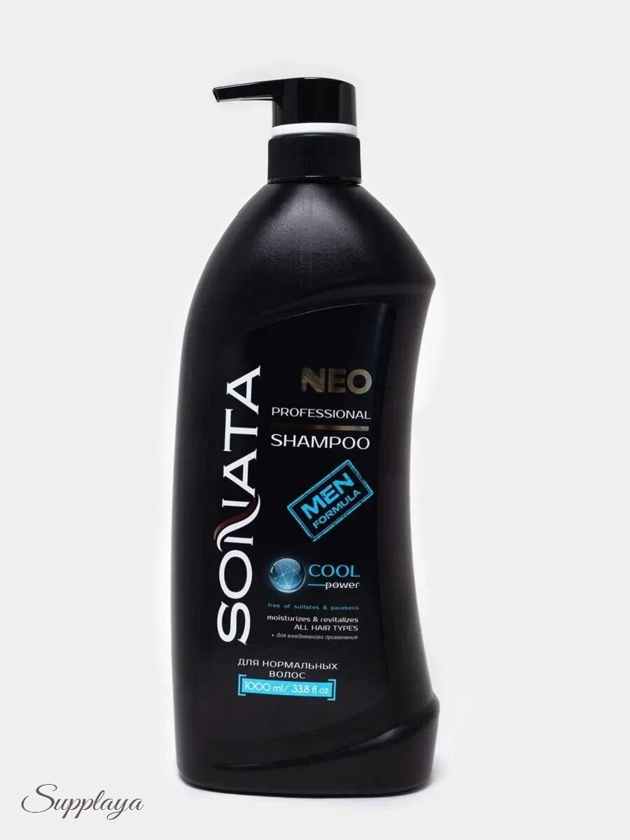 Шампунь Grand Neo, для ежедневного применения, для всех типов волос — фото 1