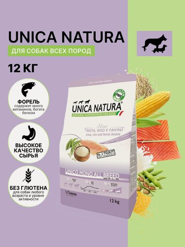 Изображение товара Сухой корм для собак Unica Mono All Breed с форелью, 12кг.