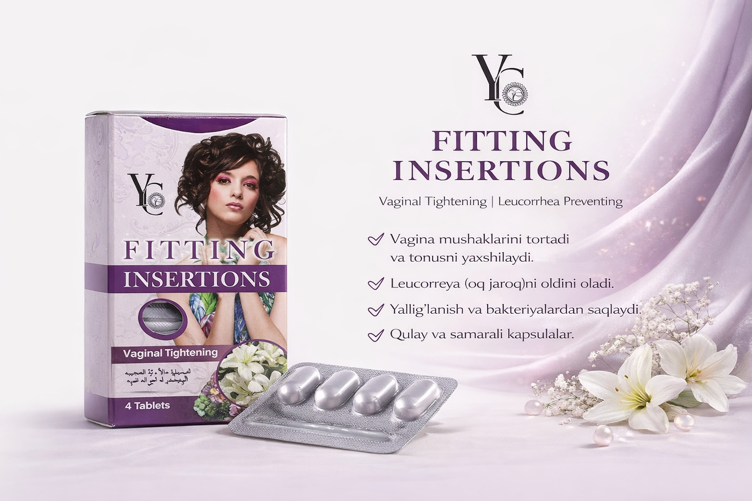 Тампоны для интим, FITTING Insertions , натуральные растительные экстракты, которые поддерживают чистоту, 4 таблетка
