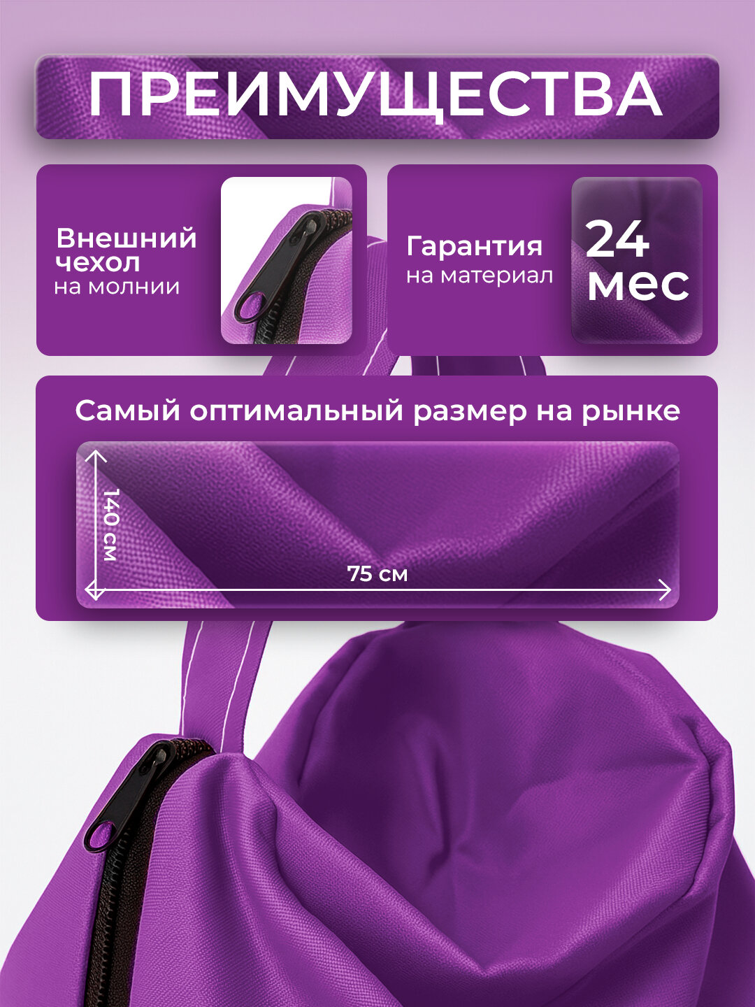 Кресло-мешок "XXL", для роста до 180 см, Bean Bag, Бинбэг, Бинбег — фото 1